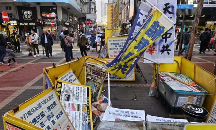Un puesto de información de Falun Gong es vandalizado en Mong Kok en Hong Kong el 20 de diciembre de 2020. (Song Bilung/The Epoch Times)