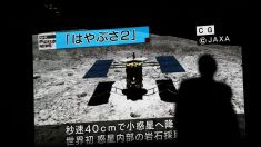 Aterriza cápsula de sonda japonesa que recogió muestras de remoto asteroide