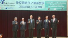 Funcionario de EE. UU. anima a realizar intercambios de idiomas en Taiwán en lugar de en China