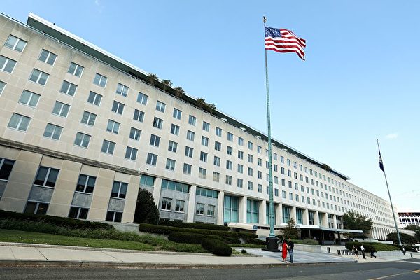 El Departamento de Estado en Washington el 19 de septiembre de 2018. (Samira Bouaou/The Epoch Times)