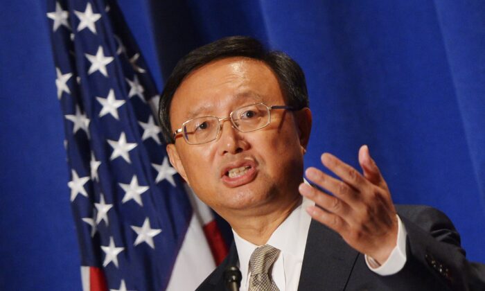 El consejero de Estado chino Yang Jiechi habla durante una cena organizada por el Consejo Empresarial EE. UU.-China y el Comité Nacional de Relaciones EE. UU.-China en Washington, el 11 de julio de 2013. (Mandel Ngan/AFP vía Getty Images)
