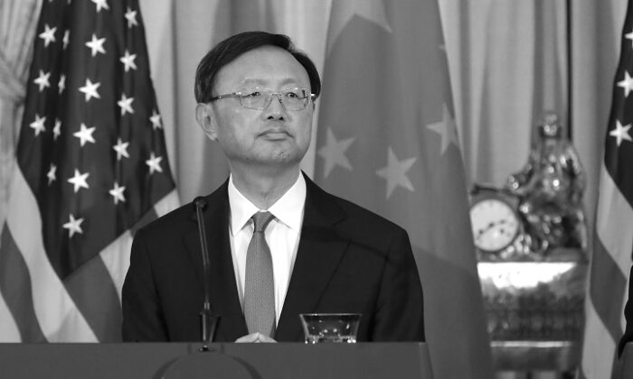 El alto diplomático chino Yang Jiechi en Washington el 9 de noviembre de 2018. (Chip Somodevilla/Getty Images)