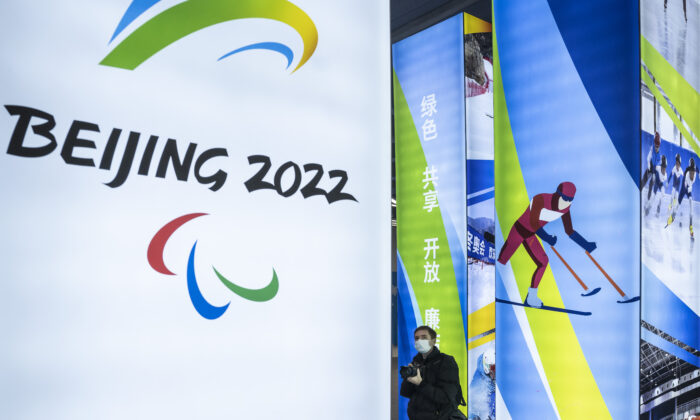 Un centro de exhibición de los Juegos Olímpicos de Invierno de Beijing 2022 en Beijing el 5 de febrero de 2021. (Kevin Frayer/Getty Images)