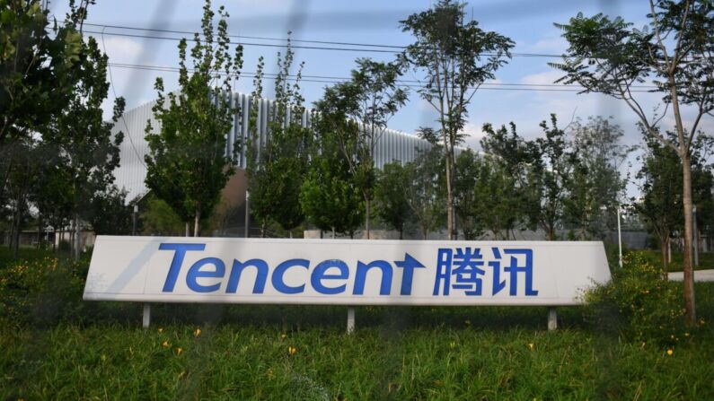 La sede de Tencent, la empresa matriz de la empresa china de redes sociales WeChat, en Beijing, el 7 de agosto de 2020. (Greg Baker/AFP a través de Getty Images)