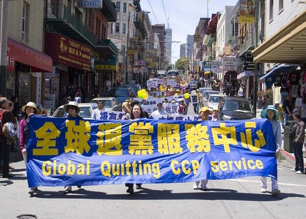 Practicantes de Falun Gong expresan su apoyo al Servicio Global de Renuncia al PCCh, o Tuidang, como parte de un desfile a través de Chinatown en San Francisco, California, el 11 de mayo de 2013. Tuidang es un movimiento internacional que ha ayudado a más de 376 millones de chinos a renunciar a su asociación con el Partido Comunista Chino. (Gary Wang/The Epoch Times)