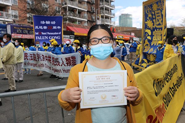 Huang Yingzhou, inmigrante de China, anuncia su renuncia al PCCh y de sus organizaciones afiliadas en una concentración en Nueva York el 18 de abril para conmemorar el 22º aniversario del llamado pacífico del 25 de abril. (Li Linzhao/Epoch Times)