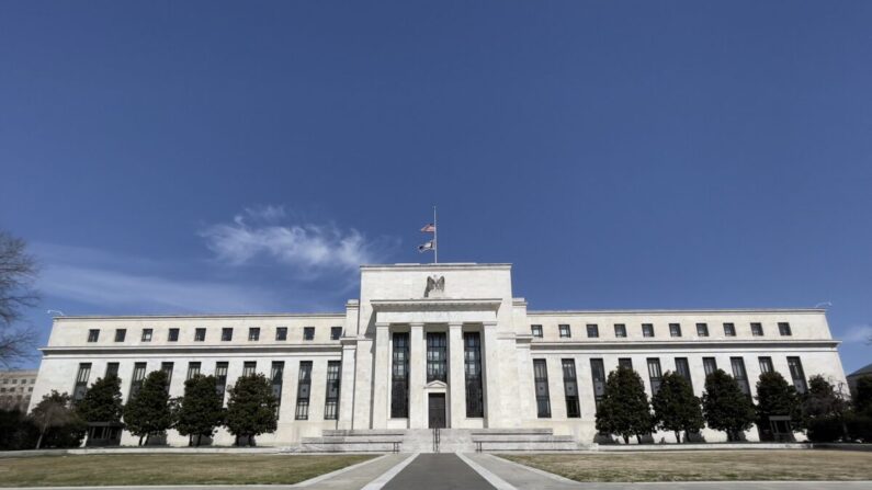 El edificio de la Reserva Federal el 19 de marzo de 2021 en Washington, DC. (DANIEL SLIM/AFP a través de Getty Images)