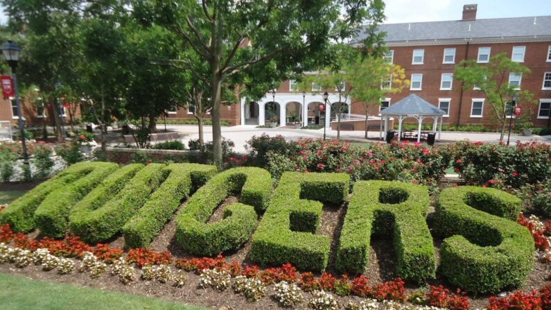 "Rutgers" deletreado en un seto en el campus de College Avenue en New Brunswick, Nueva Jersey, en julio de 2016. (Tomwsulcer/Wikimedia Commons)