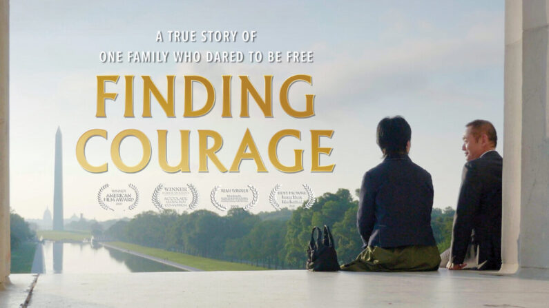 "Finding Courage" es un documental que explora la dura persecución de una familia por parte del Partido Comunista Chino.