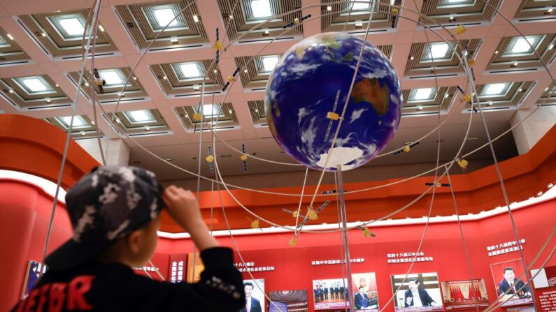 Un niño mira el Sistema de Navegación por Satélite BeiDou en una exposición que marca el 40º aniversario de la reforma y apertura de China en el Museo Nacional de China en Beijing el 27 de febrero de 2019. (WANG ZHAO/AFP vía Getty Images)