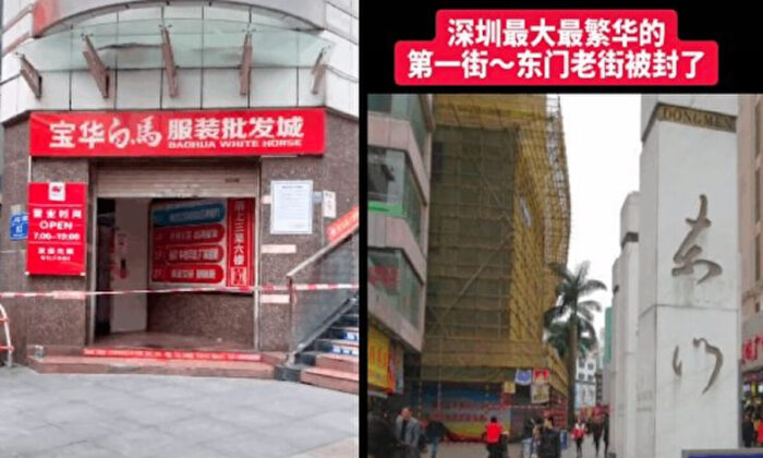 La calle comercial más concurrida de Shenzhen, el centro comercial peatonal East Gate y la ciudad de venta al por mayor de ropa Baima, en el Distrito de Luohu, están cerrados debido al brote de COVID-19. 2 de junio de 2021. (Captura de pantalla de un video en internet)