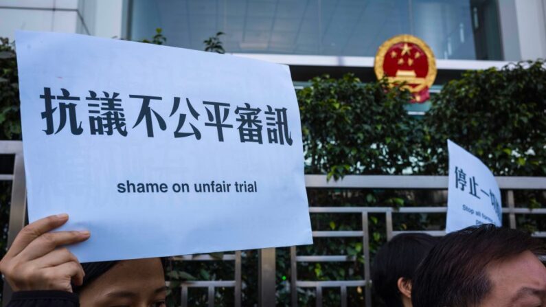 Activistas sostienen pancartas en apoyo a la abogada china de derechos humanos detenida en una manifestación frente a la Oficina de Enlace China en Hong Kong el 26 de diciembre de 2018. (Anthony Wallace/AFP vía Getty Images)