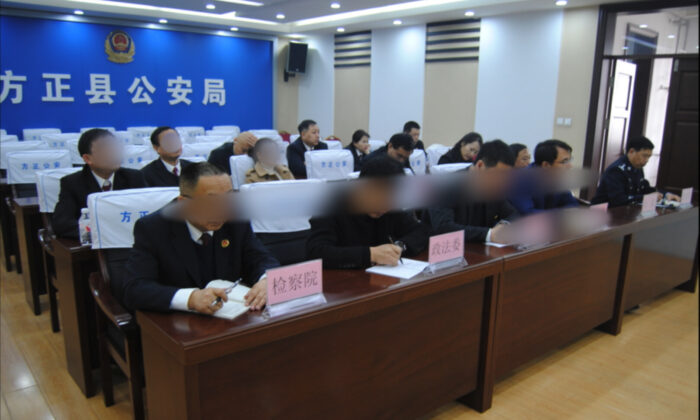 Parte del ejército de "trolls de Internet" del Partido Comunista Chino en una foto filtrada sin fecha, en el condado de Fangzheng, ciudad de Harbin, China. (The Epoch Times)