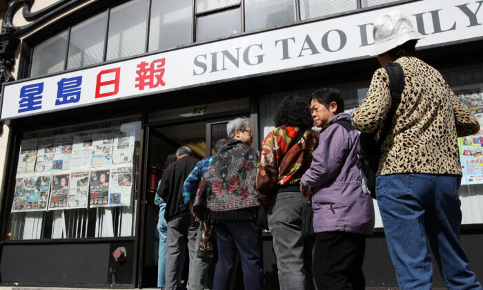 Un grupo de chinos estadounidenses hace cola frente a las oficinas de Sing Tao News para donar dinero para las víctimas del terremoto en China en el Barrio chino de San Francisco el 14 de mayo de 2008. (Justin Sullivan/Getty Images)