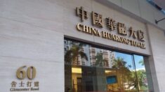China Huarong consigue rescate estatal, tras registrar pérdidas por más de 100,000 millones de yuanes