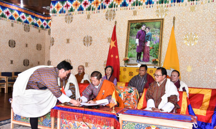 Bután firma un acuerdo para acelerar las negociaciones fronterizas con China en una reunión virtual con Beijing el 14 de octubre de 2021. (Foto cortesía del Ministerio de Asuntos Exteriores del Gobierno Real de Bután)