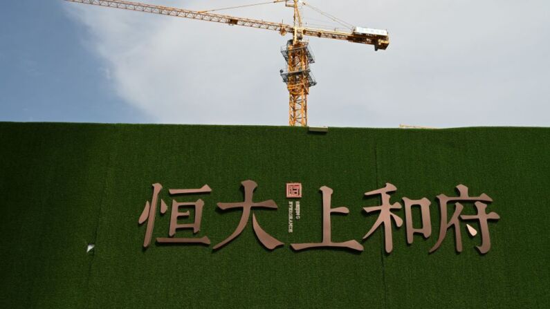 El nombre y el logotipo de Evergrande se ven fuera de las obras de construcción de un complejo de viviendas de Evergrande en Beijing el 13 de septiembre de 2021. (GREG BAKER/AFP a través de Getty Images)