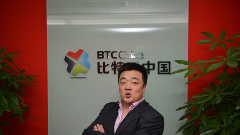 Bobby Lee, director general y cofundador de BTC China, un intercambio de bitcoins de China, en su oficina en Shangai, el 4 de diciembre de 2013 (PETER PARKS/AFP vía Getty Images) 
