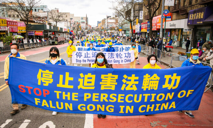 Practicantes de Falun Gong participan en un desfile en Flushing (Nueva York) el 18 de abril de 2021 para conmemorar el 22º aniversario de la apelación pacífica del 25 de abril de 10,000 practicantes de Falun Gong en Beijing. (Samira Bouaou/The Epoch Times)