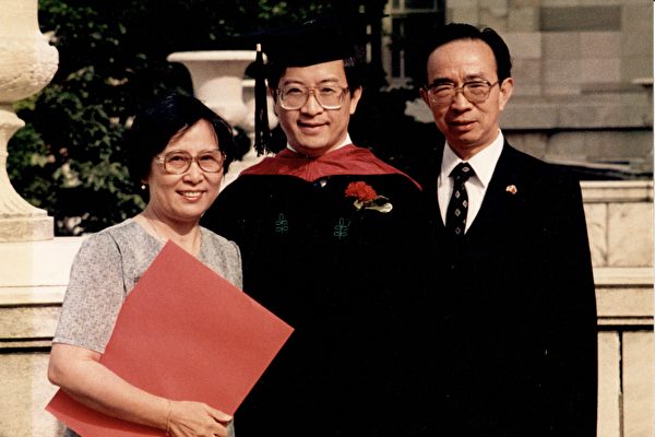 Kent Wong, acompañado por sus padres, recibe su título de médico en la Facultad de Medicina de Harvard en 1983. (Proporcionado por Kent Wong)