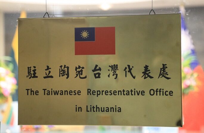 La placa con el nombre en la Oficina de Representación de Taiwán en Vilnius (Lituania) el 18 de noviembre de 2021. (Petras Malukas/AFP vía Getty Images)