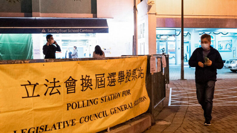 Un votante sale de un colegio electoral durante las elecciones al Consejo Legislativo en la zona de Choi Hung, en Hong Kong, el 19 de diciembre de 2021. (Bertha Wang/AFP vía Getty Images)