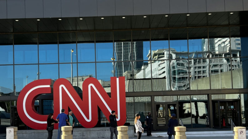 El centro de la CNN se ve en el centro de Atlanta, Georgia, el 16 de octubre de 2021. (Daniel Slim/AFP vía Getty Images)