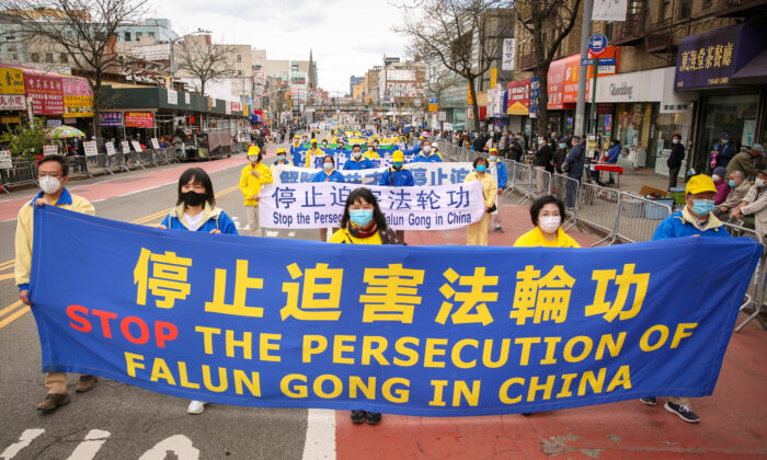 Los practicantes de Falun Gong participan en un desfile en Flushing, Nueva York, el 18 de abril de 2021, para conmemorar el 22.º aniversario de la apelación pacífica del 25 de abril de 10,000 practicantes de Falun Gong en Beijing. (Samira Bouaou/The Epoch Times)
