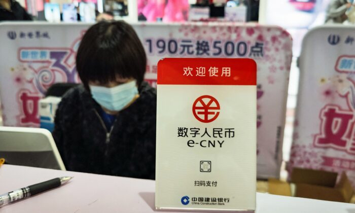 Un cartel de la nueva moneda digital de China, el yuan chino electrónico (e-CNY), se muestra en un centro comercial en Shanghai (China) el 8 de marzo de 2021. (STR/AFP vía Getty Images)