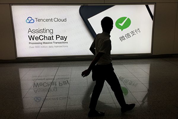Al ser la mayor app de telecomunicaciones de China, WeChat, de Tencent, controlaba la fuente de noticias para los chinos en el extranjero, les hacía escuchar y ver los contenidos del PCCh y hacer lo que éste deseaba. (RICHARD A. BROOKS/AFP/Getty Images)