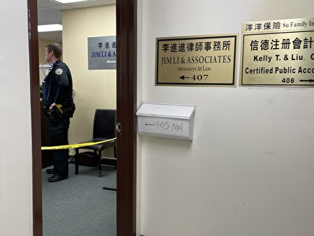 La policía investiga la escena de un apuñalamiento en la oficina de un abogado en NY el 14 de marzo de 2022. (Lin Dan/The Epoch Times)