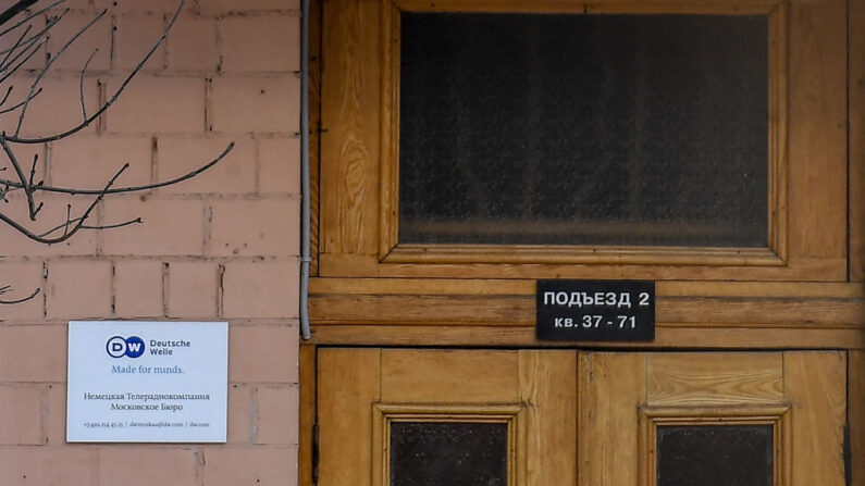 Una fotografía tomada el 4 de febrero de 2022 muestra la entrada del edificio que alberga la oficina en Moscú de la cadena pública alemana Deutsche Welle. (NATALIA KOLESNIKOVA/AFP vía Getty Images)