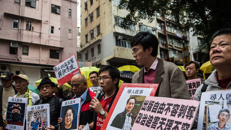 Los Manifestantes sostienen reclamos por la desparición de (Iz-De) el editor de libros sobre China, Lui Bo y sus colegas Cheung Jiping, Gui Minhai, Lee Bo y Lam Wing-kei en Hong Kong el 3 de enero de 2016. (ANTHONY WALLACE/AFP via Getty Images)