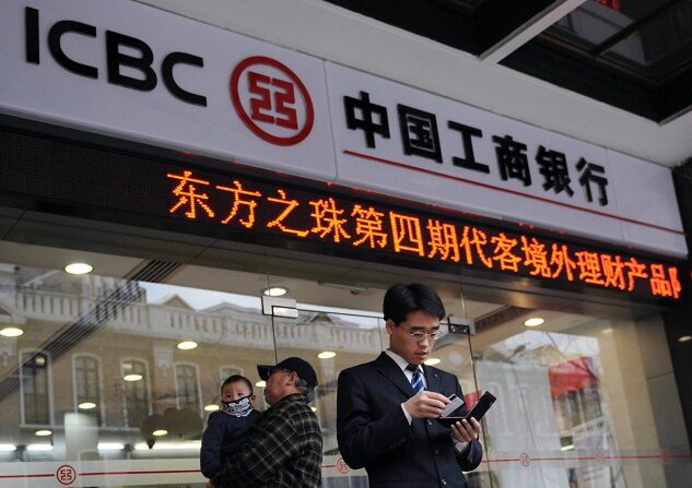 Un cliente sale de una sucursal del Banco Industrial y Comercial de China (ICBC) en Shanghai, el 18 de enero de 2008. (Mark Ralston/AFP vía Getty Images)