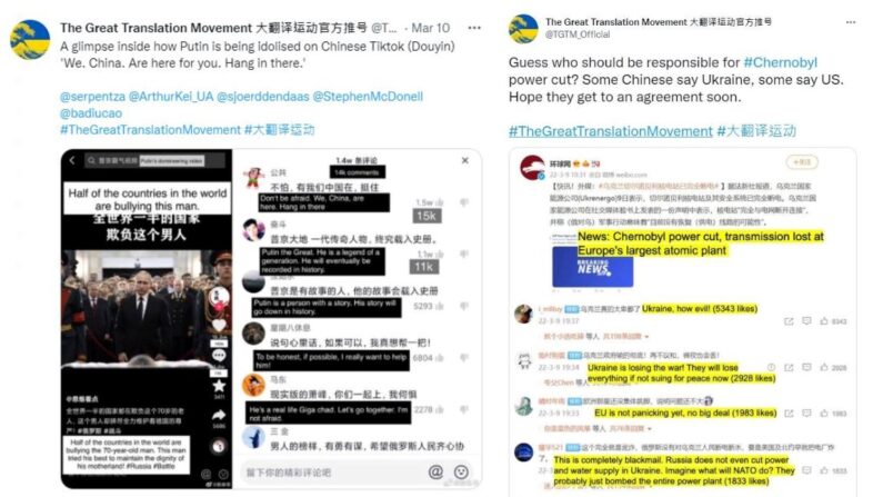 La cuenta de El Gran Movimiento de Traducción traduce mensajes chinos prorusos al inglés. (The Great Translation Movement Twitter/Screenshot via The Epoch Times)