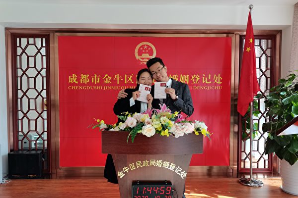 Zhu Shuang y su esposa registran su matrimonio el 29 de octubre de 2020. (Cortesía de Zhu Shuang)