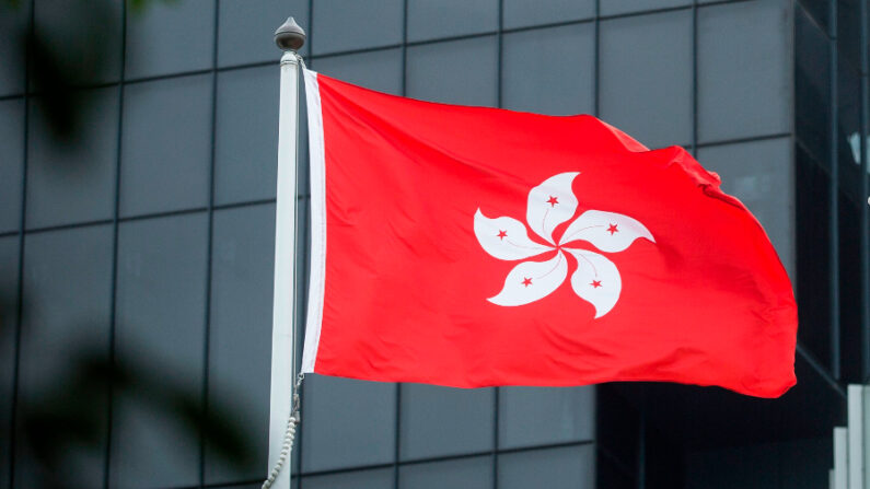 La bandera de Hong Kong se ve fuera del Consejo Legislativo en Hong Kong el 4 de noviembre de 2017. (Isaac Lawrence/AFP vía Getty Images)