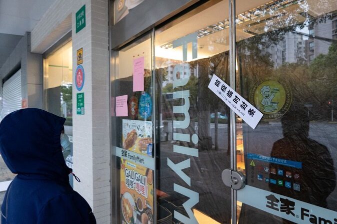 Esta foto tomada el 31 de marzo de 2022 muestra una tienda precintada durante un cierre por COVID-19 en la zona de Puxi, en Shanghái. (STR/AFP vía Getty Images)
