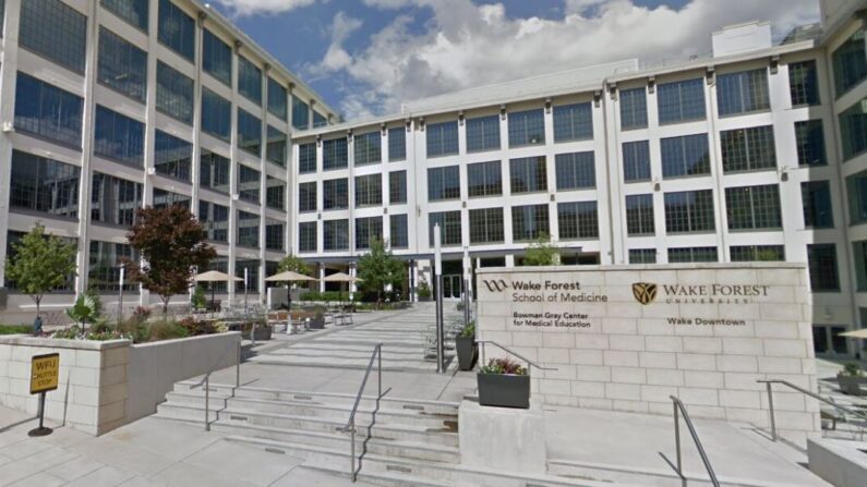 La Facultad de Medicina de la Universidad Wake Forest en una imagen de archivo. (Captura de pantalla vía Google Maps)

