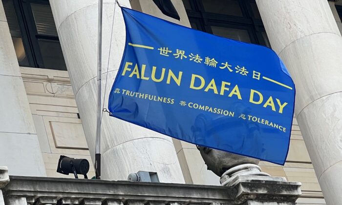 Bandera del Día de Falun Dafa izada en el ayuntamiento de Trenton, capital de Nueva Jersey, el 12 de mayo de 2022. (Pei Yu/Epoch Times)