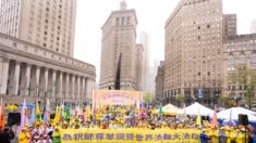 Senado de Nueva York adopta resolución para conmemorar el Día Mundial de Falun Dafa