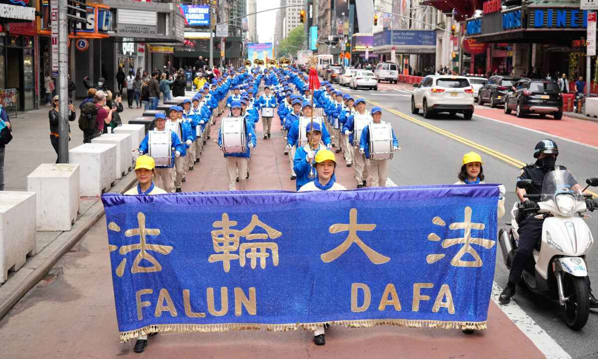 4000 se unen a desfile en NYC para conmemorar los 30 años de introducción de Falun Gong