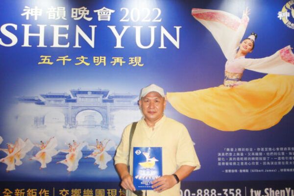 Shen Yun inspira al público de Miaoli