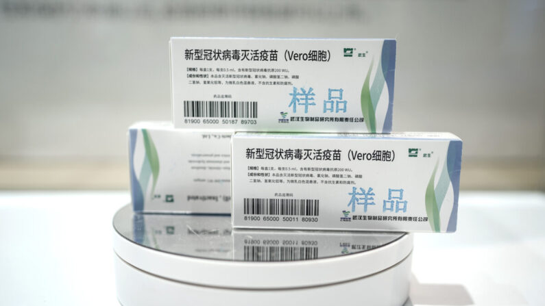 Una exposición de vacunas inactivadas contra el SARS-CoV-2 (Vero Cell) desarrolladas por el Instituto de Productos Biológicos de Wuhan, filial del Grupo Nacional Biotec de China (CNBG) del Grupo Sinopharm, durante la Segunda Exposición Mundial de la Salud que se celebró en Wuhan, China, el 13 de noviembre de 2020. (Getty Images)
