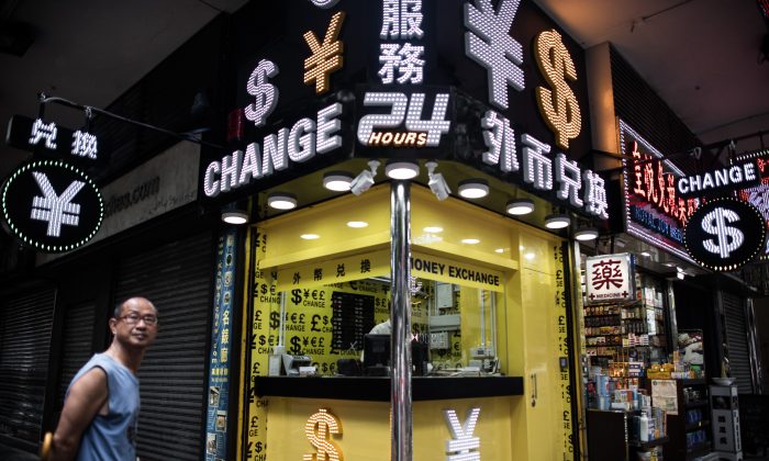 Una cabina de cambio de moneda extranjera en Hong Kong, el 13 de agosto de 2015. (Philippe Lopez/AFP/Getty Images)