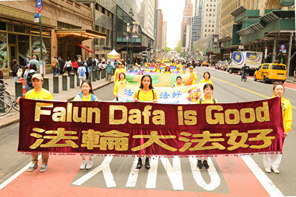 Sumaya Hazarika (C) participa en un desfile en Nueva York exponiendo la persecución del Partido Comunista Chino a Falun Gong, el 13 de mayo de 2022. (Zhang Xuehui/The Epoch Times)