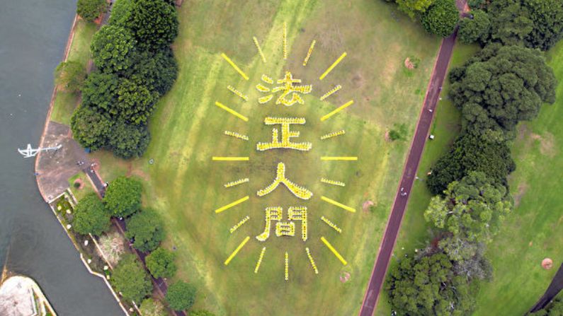 Los practicantes de Falun Gong se reunieron en Jubilee Park, en Sydney, Australia, el 8 de octubre de 2022 para formar cuatro gigantescos caracteres chinos. (The Epoch Times)