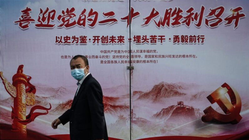 Un hombre pasa frente a un cartel de propaganda que da la bienvenida a la reunión del 20º Congreso del Partido Comunista, en una calle de Beijing, el 21 de septiembre de 2022. (Jade Gao/AFP vía Getty Images)
