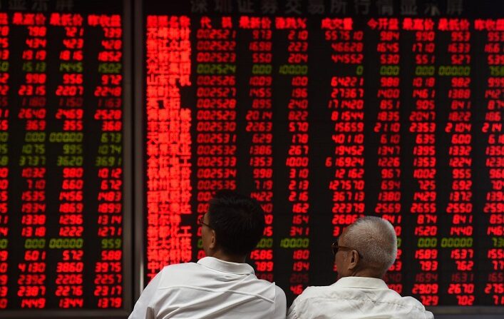 Los inversores supervisan los movimientos de los precios de las acciones en una empresa de valores en Beijing el 15 de junio de 2016. (Greg Baker/AFP/Getty Images)
