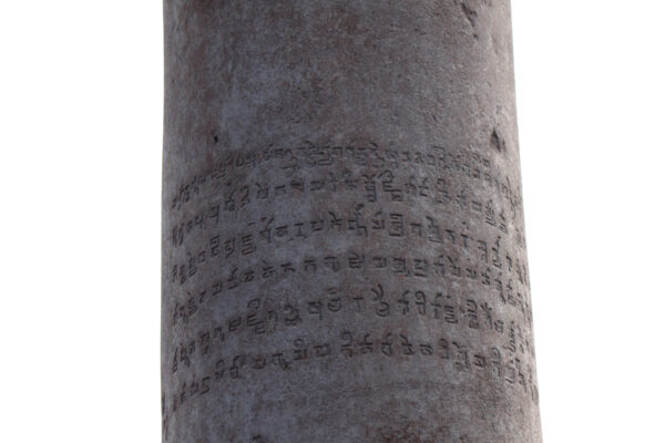 Una inscripción de alrededor del año 400 d.C. del rey Chandragupta II en el Pilar de Hierro de Delhi. (Venus Upadhayaya/Epoch Times)